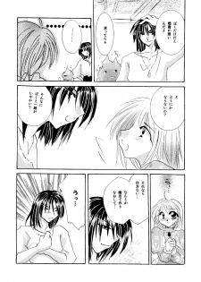 [BLUE SIGNALS (Minto)] etc Movie ver. (Howl's Moving Castle) - page 16