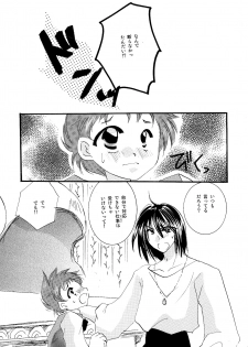 [BLUE SIGNALS (Minto)] etc Movie ver. (Howl's Moving Castle) - page 46