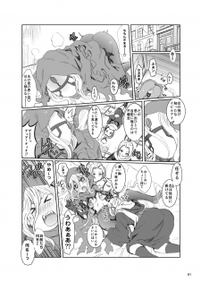 [Rurunoya (Rurukichi)] Nazarick Biyori 5 (Overlord) [Digital] - page 41