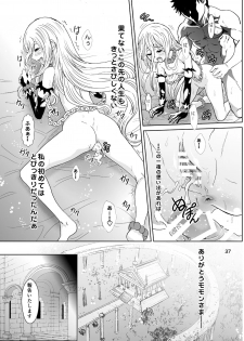 [Rurunoya (Rurukichi)] Nazarick Biyori 5 (Overlord) [Digital] - page 37
