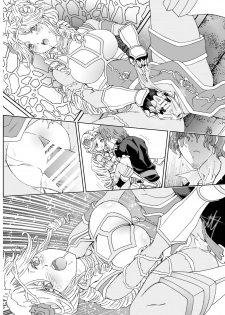 [Rurunoya (Rurukichi)] Nazarick Biyori 5 (Overlord) [Digital] - page 45