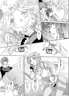 [Rurunoya (Rurukichi)] Nazarick Biyori 5 (Overlord) [Digital] - page 7