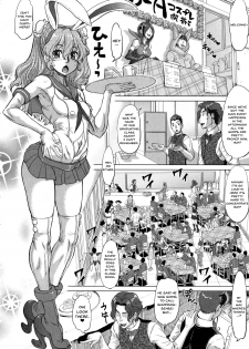 [Minority] Negative Kanako-sensei Ch. 1-3 [English] {Doujins.com} - page 40