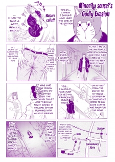 [Minority] Negative Kanako-sensei Ch. 1-3 [English] {Doujins.com} - page 3