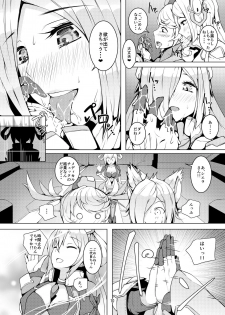 [Asakaze no Shizuku (Asakaze Abyss)] FACE TO FACE (Phantasy Star Online 2) [Digital] - page 7