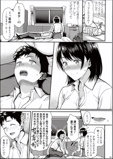 (C94) [Tonpuuratei (Saemon)] Ore no Hajimete wa Senpai ni Ubawaretai!! - page 8