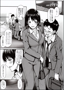 (C94) [Tonpuuratei (Saemon)] Ore no Hajimete wa Senpai ni Ubawaretai!! - page 6