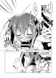 [FRAC (Motomiya Mitsuki)] KanColle Soushuuhen (Kantai Collection -KanColle-) [Digital] - page 11