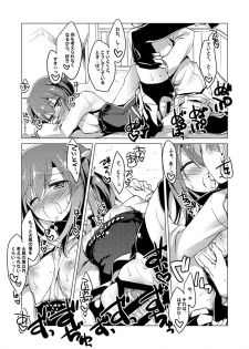 [FRAC (Motomiya Mitsuki)] KanColle Soushuuhen (Kantai Collection -KanColle-) [Digital] - page 16