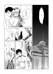[FRAC (Motomiya Mitsuki)] KanColle Soushuuhen (Kantai Collection -KanColle-) [Digital] - page 43