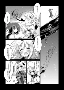 [FRAC (Motomiya Mitsuki)] KanColle Soushuuhen (Kantai Collection -KanColle-) [Digital] - page 38