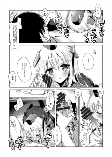 [FRAC (Motomiya Mitsuki)] KanColle Soushuuhen (Kantai Collection -KanColle-) [Digital] - page 47