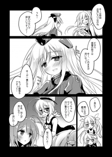 [FRAC (Motomiya Mitsuki)] KanColle Soushuuhen (Kantai Collection -KanColle-) [Digital] - page 39