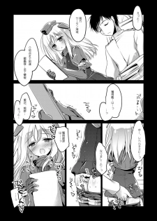 [FRAC (Motomiya Mitsuki)] KanColle Soushuuhen (Kantai Collection -KanColle-) [Digital] - page 28