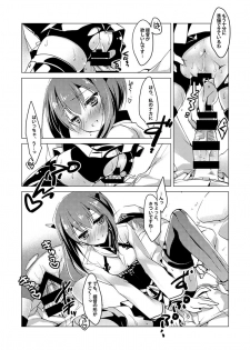 [FRAC (Motomiya Mitsuki)] KanColle Soushuuhen (Kantai Collection -KanColle-) [Digital] - page 13