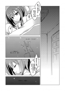[FRAC (Motomiya Mitsuki)] KanColle Soushuuhen (Kantai Collection -KanColle-) [Digital] - page 21