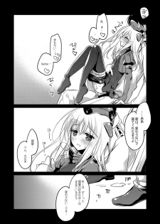 [FRAC (Motomiya Mitsuki)] KanColle Soushuuhen (Kantai Collection -KanColle-) [Digital] - page 36