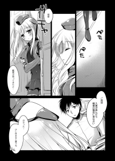[FRAC (Motomiya Mitsuki)] KanColle Soushuuhen (Kantai Collection -KanColle-) [Digital] - page 25