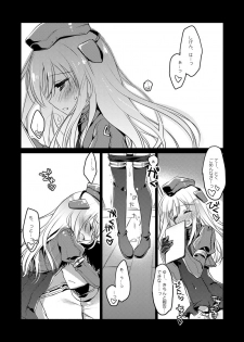 [FRAC (Motomiya Mitsuki)] KanColle Soushuuhen (Kantai Collection -KanColle-) [Digital] - page 29