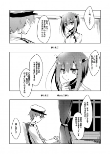 [FRAC (Motomiya Mitsuki)] KanColle Soushuuhen (Kantai Collection -KanColle-) [Digital] - page 6