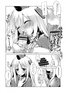[FRAC (Motomiya Mitsuki)] KanColle Soushuuhen (Kantai Collection -KanColle-) [Digital] - page 48