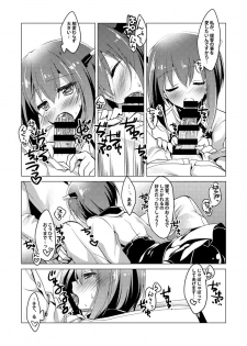 [FRAC (Motomiya Mitsuki)] KanColle Soushuuhen (Kantai Collection -KanColle-) [Digital] - page 10