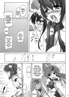 (ComiComi14) [Nejimaki Kougen (Kirisawa Tokito)] Touen Aigi (Koihime Musou) [English] {Hennojin} - page 20