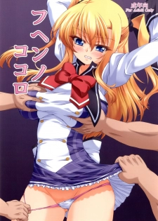 (C84) [Nejimaki Kougen (Kirisawa Tokito)] Fuhen no Kokoro (D.C.III ~Da Capo III~) [English] {Hennojin} - page 1