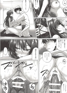 (C94) [N.S Craft (Simon)] Shiki to P (THE IDOLM@STER CINDERELLA GIRLS) - page 22