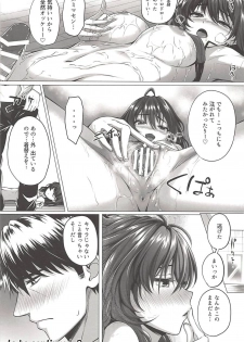 (C94) [N.S Craft (Simon)] Shiki to P (THE IDOLM@STER CINDERELLA GIRLS) - page 27