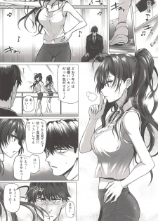 (C94) [N.S Craft (Simon)] Shiki to P (THE IDOLM@STER CINDERELLA GIRLS) - page 13