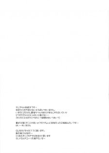 (Sennen Battle in Osaka 4) [HEATWAVE (Yuuhi)] Futari de suru ze (Yu-Gi-Oh! ZEXAL) - page 20