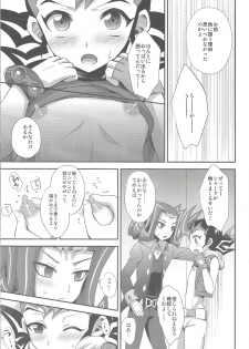 (Sennen Battle in Osaka 4) [HEATWAVE (Yuuhi)] Futari de suru ze (Yu-Gi-Oh! ZEXAL) - page 6