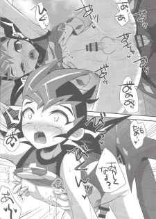 (Sennen Battle in Osaka 4) [HEATWAVE (Yuuhi)] Futari de suru ze (Yu-Gi-Oh! ZEXAL) - page 13