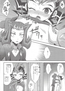 (Sennen Battle in Osaka 4) [HEATWAVE (Yuuhi)] Futari de suru ze (Yu-Gi-Oh! ZEXAL) - page 7