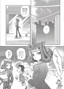 (Sennen Battle in Osaka 4) [HEATWAVE (Yuuhi)] Futari de suru ze (Yu-Gi-Oh! ZEXAL) - page 4