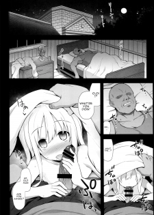 (C94) [Akuten Soushin (Kokutou Nikke)] Kanmusu Chakunin Ro-gou Yobai Shussan (Kantai Collection -KanColle-) [English] [robypoo] - page 28
