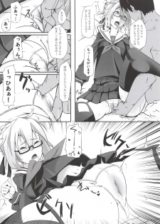 (C94) [kaibido (mokei)] Ecchan wa Support Jouzu (Fate/Grand Order) - page 5