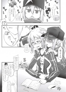 (C94) [kaibido (mokei)] Ecchan wa Support Jouzu (Fate/Grand Order) - page 3