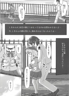 (C94) [FLIP TAIL (Hanetsuki Tokei)] Chiisana Hishokan no Koisuru Kimochi (Azur Lane) - page 8