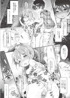 (C94) [Apple Effect (MurasakiO)] Ore no Kanojo ga Kawaikunai Wake ga Nai (Mitsudomoe) - page 16