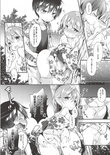 (C94) [Apple Effect (MurasakiO)] Ore no Kanojo ga Kawaikunai Wake ga Nai (Mitsudomoe) - page 14