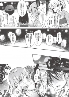 (C94) [Apple Effect (MurasakiO)] Ore no Kanojo ga Kawaikunai Wake ga Nai (Mitsudomoe) - page 7