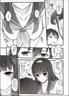 (C94) [Morimiyakan (Morimiya Masayuki)] Natsu no hi, kouhaito, basutei de. - page 8