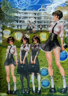 [Masamune Shirow] GREASEBERRIES 3 - page 7
