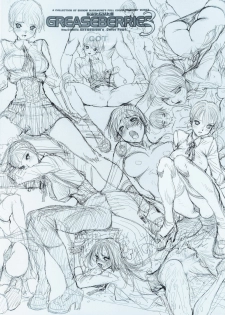 [Masamune Shirow] GREASEBERRIES 3 - page 6