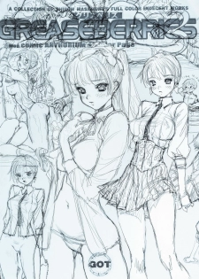 [Masamune Shirow] GREASEBERRIES 3 - page 5