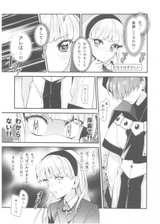 (C92) [matine (iyutani)] Motto Shiritai! Isekai Kareshi (Magic Knight Rayearth) - page 8