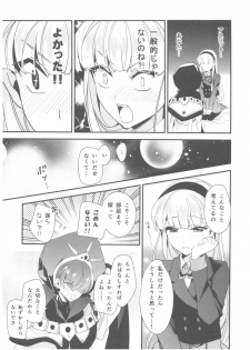 (C92) [matine (iyutani)] Motto Shiritai! Isekai Kareshi (Magic Knight Rayearth) - page 22