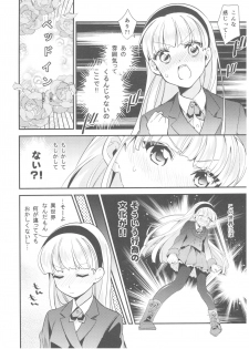 (C92) [matine (iyutani)] Motto Shiritai! Isekai Kareshi (Magic Knight Rayearth) - page 5